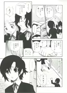 Page 63 of Koushoku Shounen no Susume 11 - preview thumbnail