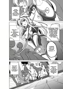 Page 16 of Dungeon Travelers - Sasara no Himegoto 2 | Dungeon Travelers - Sasara's Secret 2 - preview thumbnail