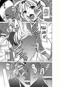 Page 25 of Dungeon Travelers - Sasara no Himegoto 2 | Dungeon Travelers - Sasara's Secret 2 - preview thumbnail