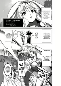 Page 3 of Dungeon Travelers - Sasara no Himegoto 2 | Dungeon Travelers - Sasara's Secret 2 - preview thumbnail