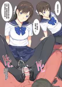 Page 7 of Koinumaru-san wa Gokigen Naname - preview thumbnail