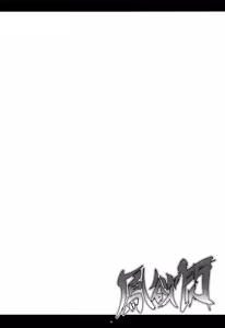 Page 3 of Houyokusen - preview thumbnail