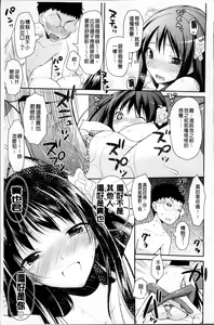Page 51 of Yokujou Bazooka - preview thumbnail