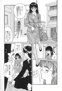 Page 114 of Lesson-S - preview thumbnail