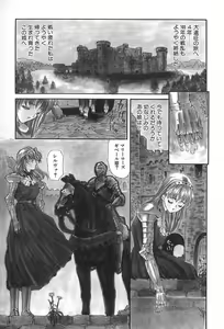 Page 146 of Lesson-S - preview thumbnail