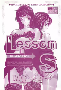 Page 3 of Lesson-S - preview thumbnail
