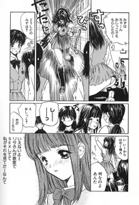 Page 52 of Lesson-S - preview thumbnail