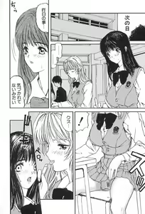 Page 53 of Lesson-S - preview thumbnail
