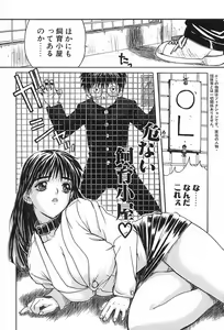 Page 99 of Lesson-S - preview thumbnail
