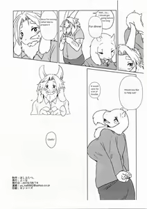 Page 17 of DISTANZA PER L'AMANTE - preview thumbnail