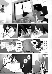 Page 3 of Bon-nou Seven - preview thumbnail