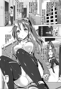 Page 132 of Ecstasy Holic - preview thumbnail