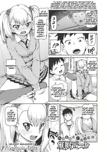 Wagamama? Iinari!? Saimin Date! | Selfish? Submissive!? Hypnosis Date! — hentai manga cover on Fhentai