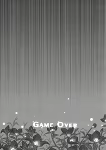 Page 19 of Akatonbo - preview thumbnail
