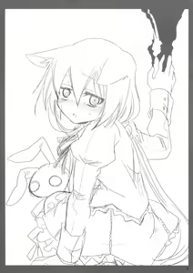 Page 3 of Akatonbo - preview thumbnail