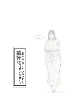 Page 2 of Hacchake Gochounai Fujinkai Yakuin - preview thumbnail