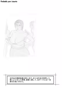 Page 23 of Hacchake Gochounai Fujinkai Yakuin - preview thumbnail