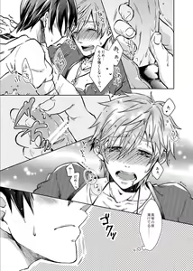 Page 24 of Line of Sight - preview thumbnail