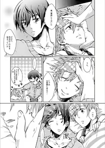 Page 35 of Line of Sight - preview thumbnail