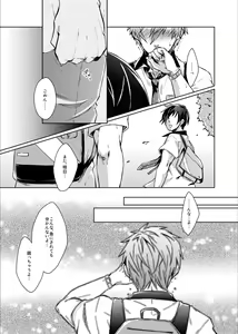 Page 9 of Line of Sight - preview thumbnail