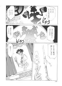 Page 115 of Kakumei  F - preview thumbnail