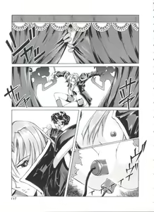 Page 116 of Kakumei  F - preview thumbnail