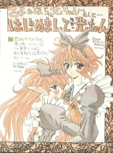 Page 3 of KAISHAKU 2010 - preview thumbnail