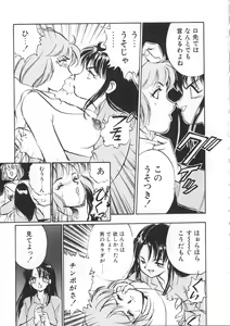Page 113 of Migite no Megami-sama - preview thumbnail