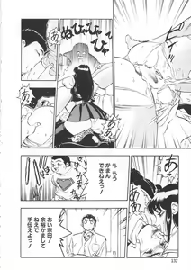 Page 132 of Migite no Megami-sama - preview thumbnail