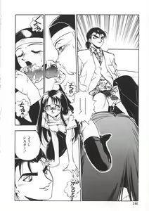 Page 146 of Migite no Megami-sama - preview thumbnail