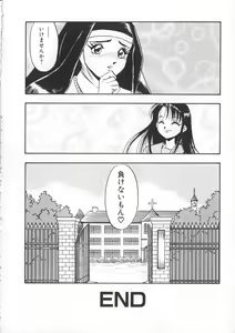 Page 162 of Migite no Megami-sama - preview thumbnail