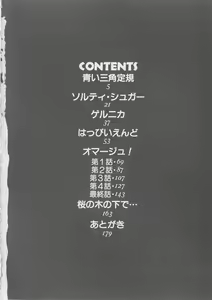 Page 4 of Migite no Megami-sama - preview thumbnail