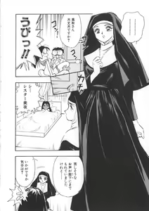 Page 72 of Migite no Megami-sama - preview thumbnail