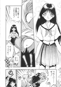 Page 8 of Migite no Megami-sama - preview thumbnail