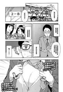 Nama Iki — hentai manga cover on Fhentai