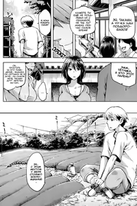 Page 189 of Hinata NTRism - preview thumbnail