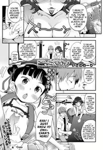 Natsukko Asobi | Summer-Child Play — hentai manga cover on Fhentai