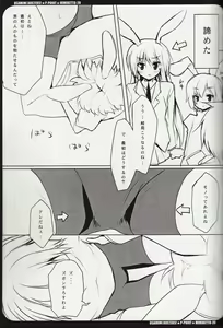 Page 12 of USAMIMI BUSTERS! - preview thumbnail