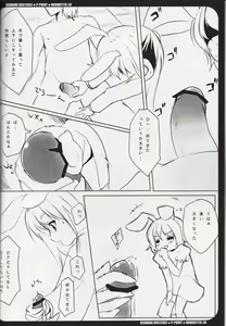 Page 13 of USAMIMI BUSTERS! - preview thumbnail