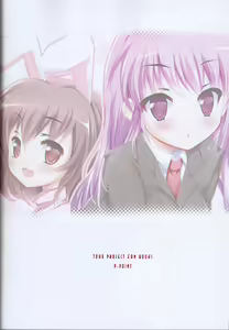 Page 22 of USAMIMI BUSTERS! - preview thumbnail
