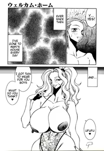 Page 115 of Lucifer no Musume - Lucifer's Sister. - preview thumbnail