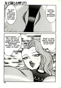 Page 131 of Lucifer no Musume - Lucifer's Sister. - preview thumbnail