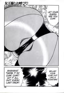 Page 133 of Lucifer no Musume - Lucifer's Sister. - preview thumbnail