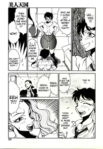 Page 141 of Lucifer no Musume - Lucifer's Sister. - preview thumbnail