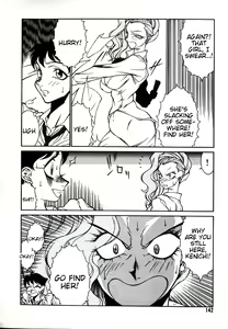 Page 142 of Lucifer no Musume - Lucifer's Sister. - preview thumbnail