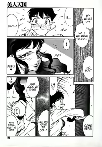 Page 145 of Lucifer no Musume - Lucifer's Sister. - preview thumbnail