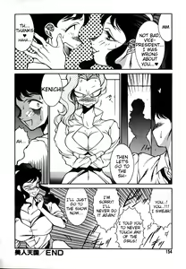 Page 154 of Lucifer no Musume - Lucifer's Sister. - preview thumbnail