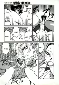 Page 165 of Lucifer no Musume - Lucifer's Sister. - preview thumbnail