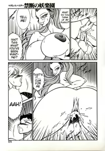 Page 171 of Lucifer no Musume - Lucifer's Sister. - preview thumbnail