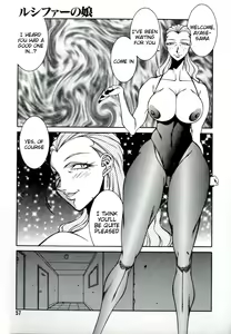 Page 57 of Lucifer no Musume - Lucifer's Sister. - preview thumbnail